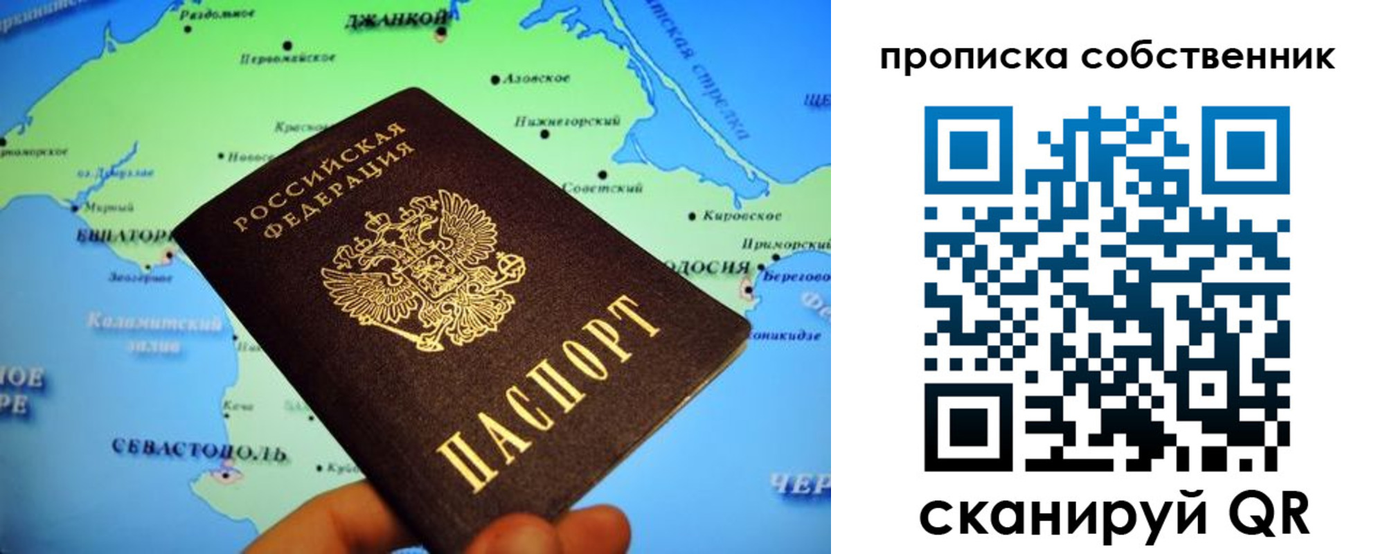 временная регистрация адрес в Якутии